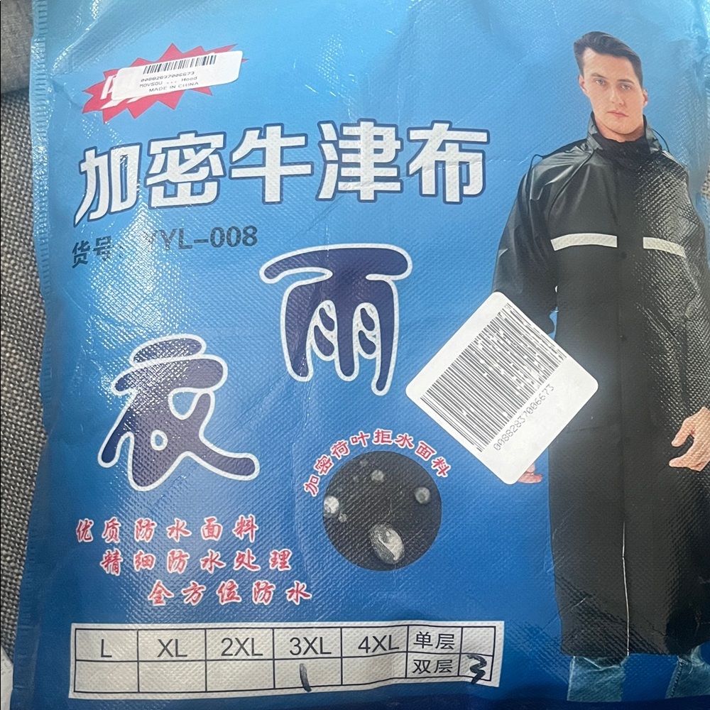 Men's Black Waterproof Jacket